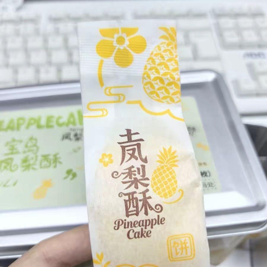 精益珍0糖手工传统独立包装中式无糖正宗盒装夹心