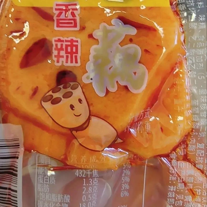 渝南香辣土豆片藕片狼牙土豆小包装重庆特产洋芋即食麻辣休闲零食
