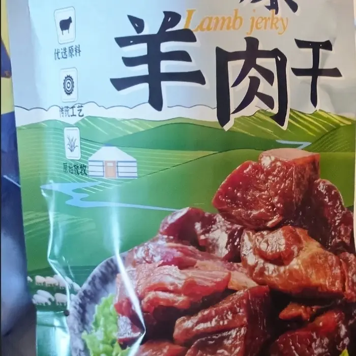 巴尔虎羊肉干内蒙呼伦贝尔特产手撕羊肉干新鲜即食真空风干羊肉