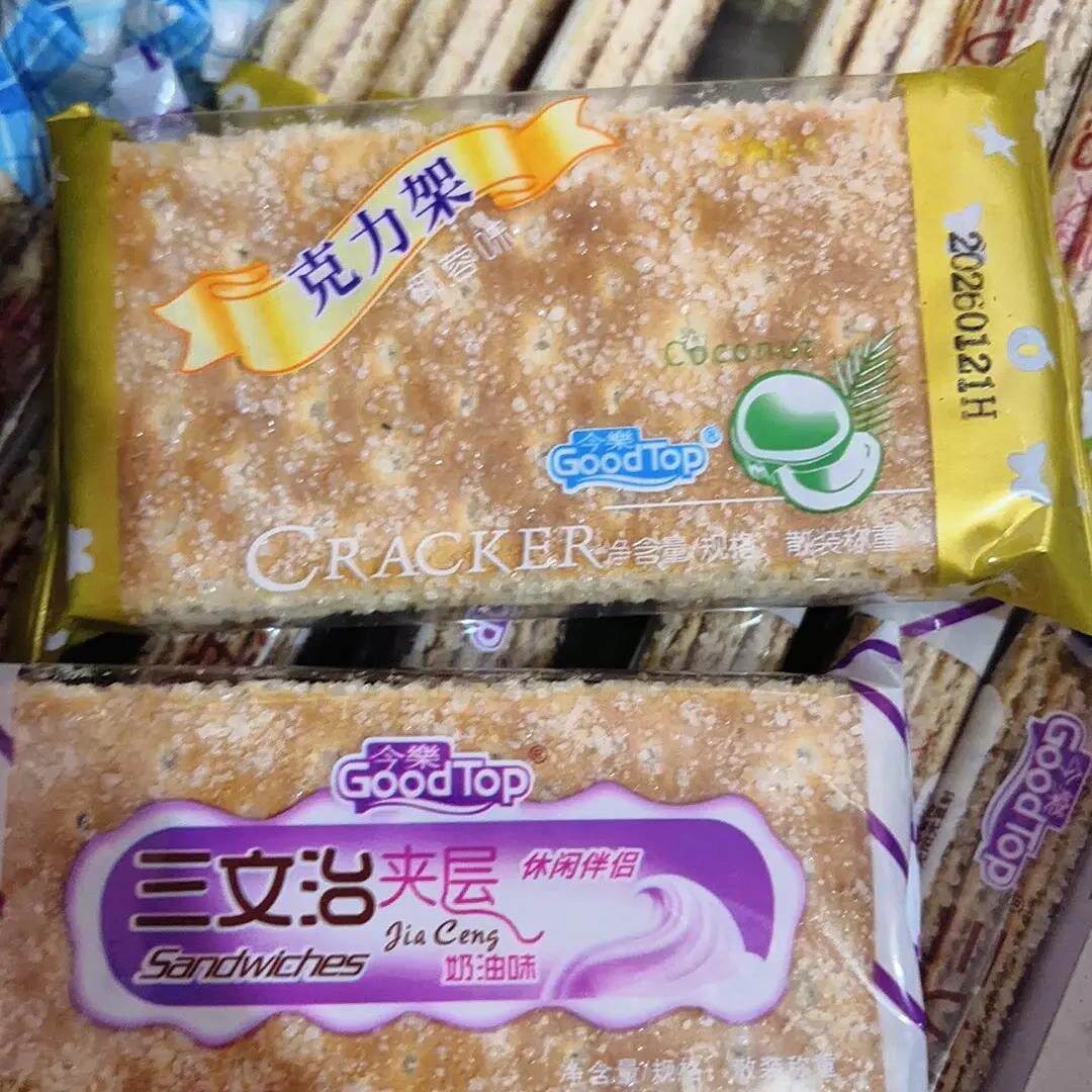 今樂春季优惠今乐老式饼干克力架白糖怀旧整箱下午学宿舍办公