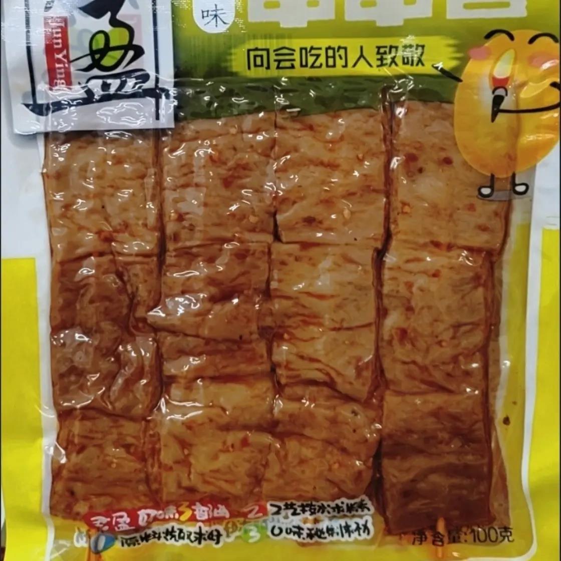 君盈牛肉味串串香串串大包豆干香辣零食小吃怀旧串香豆制品