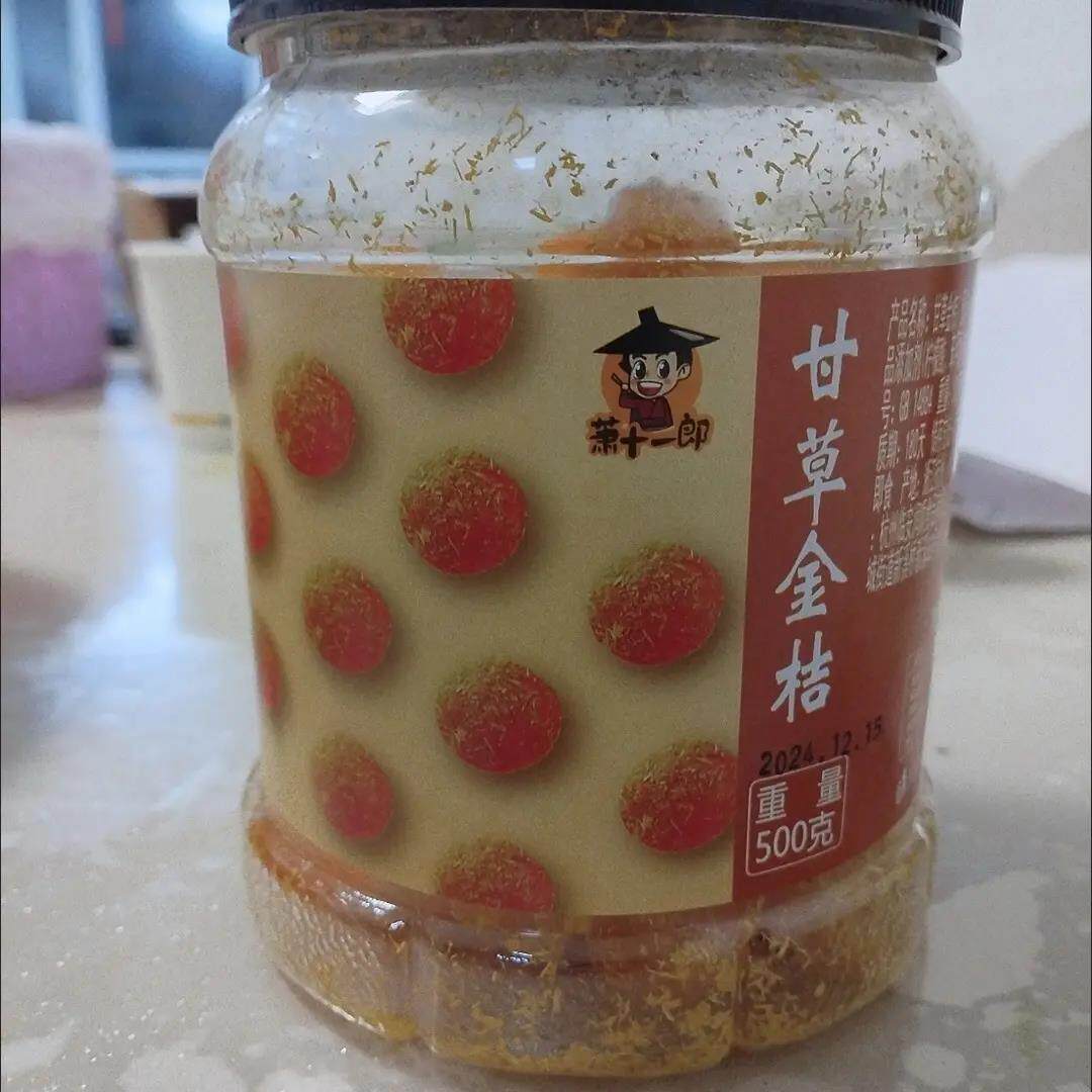 甘草金桔干500g正宗天山雪桔冰糖金桔金橘子干草罐装蜜饯果脯零食