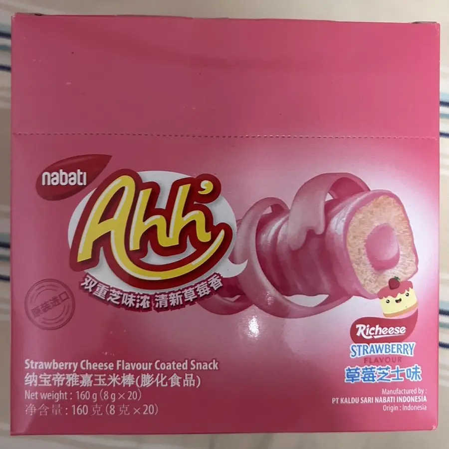 芝士夹心玉米棒威化饼干独立包装追剧休闲充饥零食