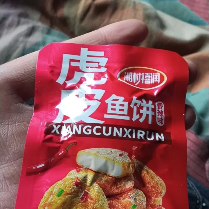 虎皮鱼饼鱼排鱼尾海味小零食即食速食宿舍解馋网红韩式吃