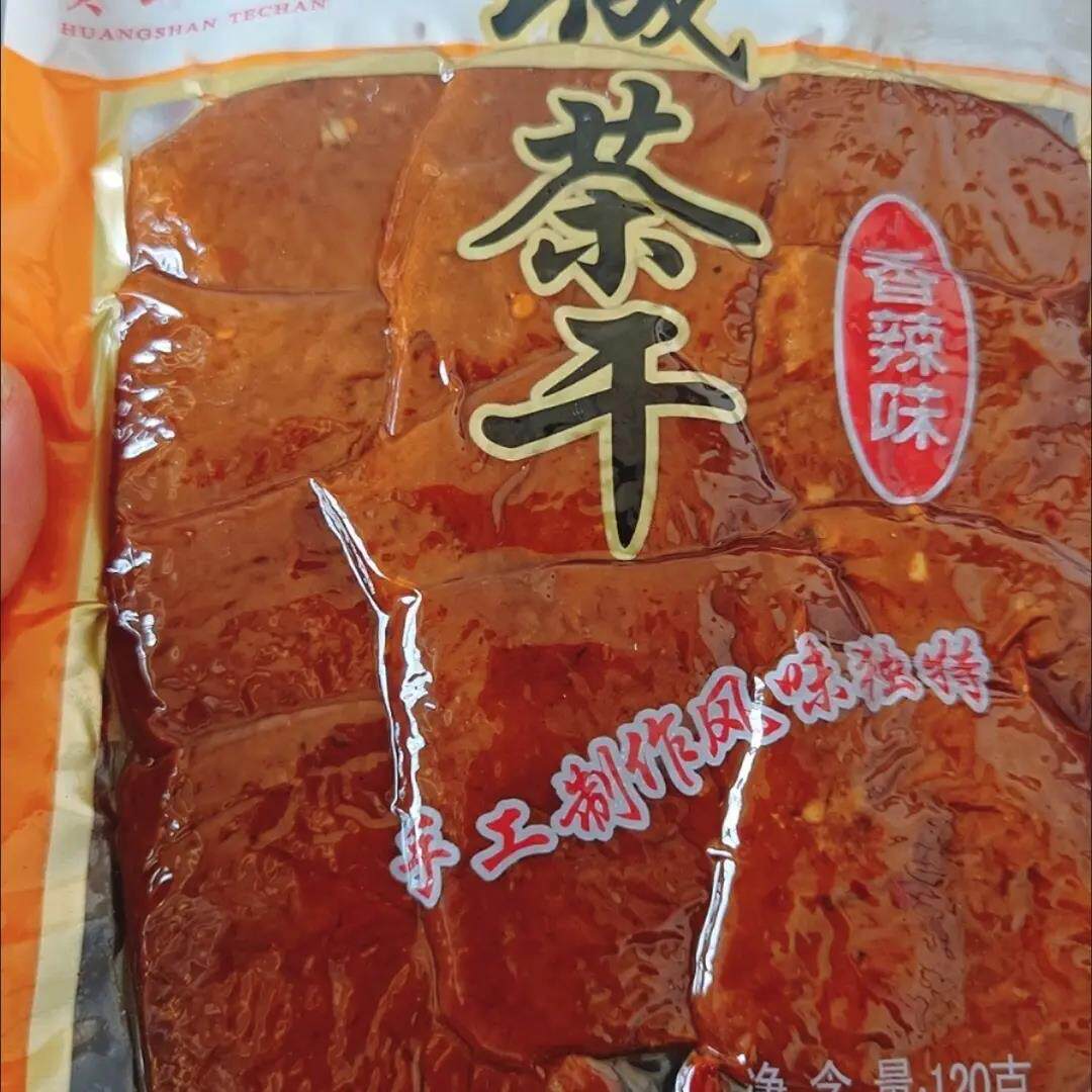 五城芳嫂黄山特产五城芳嫂茶干120g/袋手工豆干零食炒菜即食代