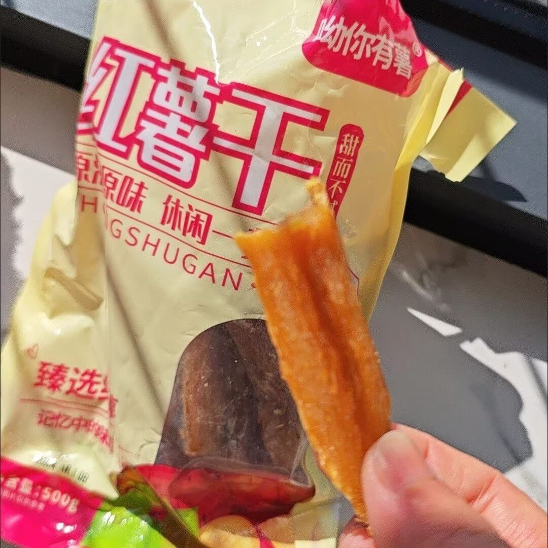 呦 你有薯农家手工自制倒蒸地瓜干番薯干原味软糯红薯干条片零食