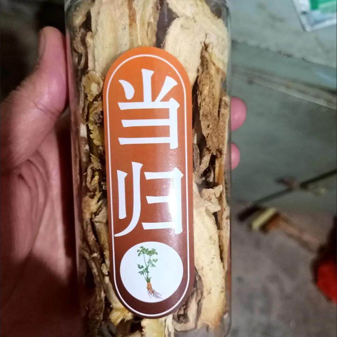 甘肃当归头片无硫新货可泡水煲汤材