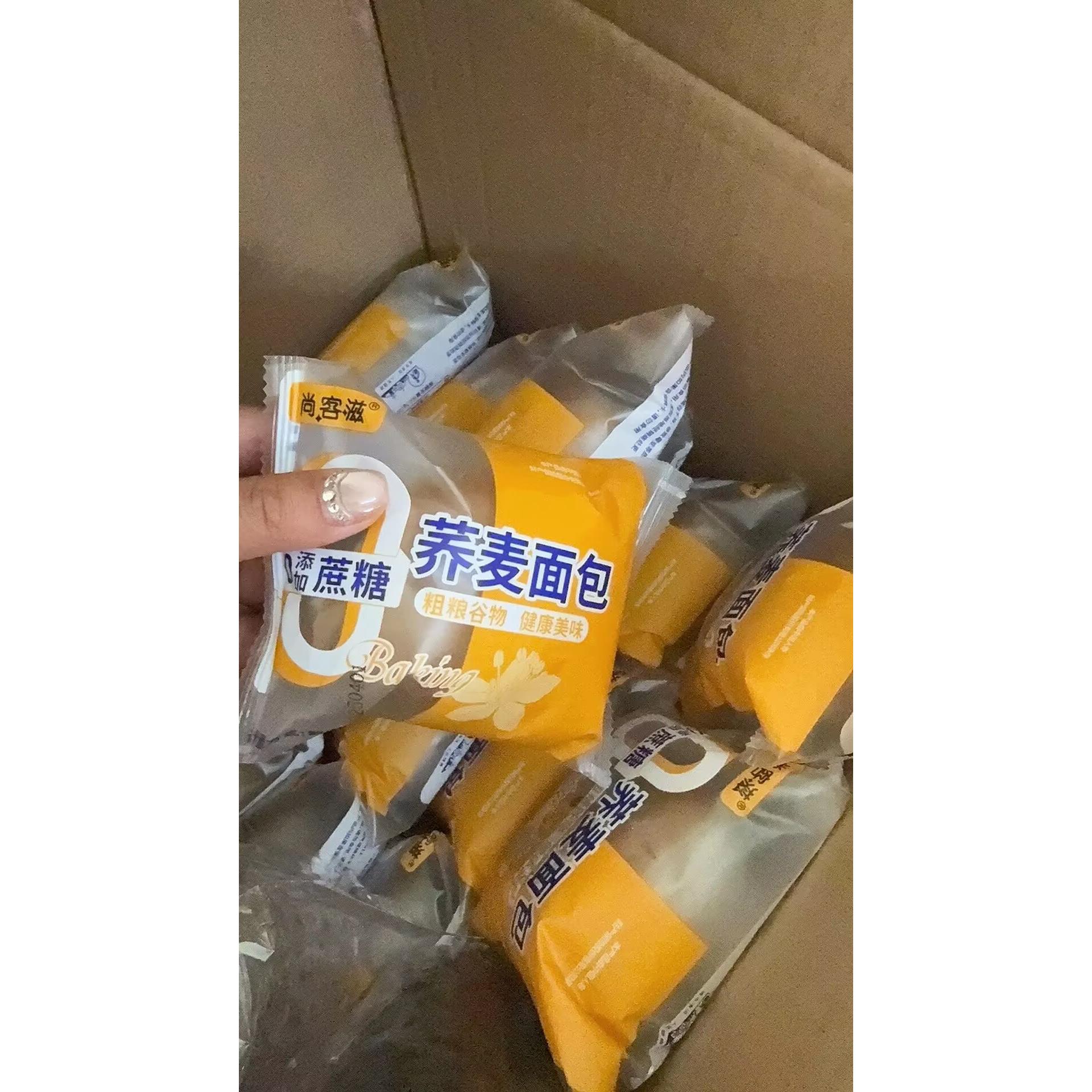 尚客滋【荞麦面包】手撕无蔗胖友老人独立包装杂粮粗粮代餐健身饱