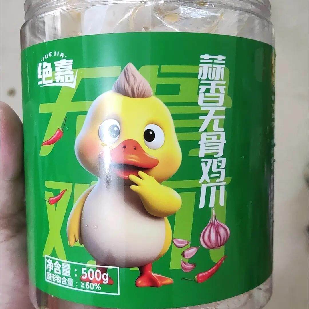 绝嘉柠檬无骨鸡爪酸辣蒜香不辣开袋即食休闲解馋小