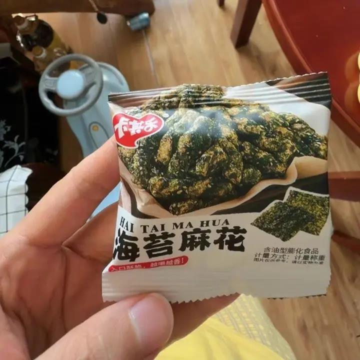卡其乐海苔麻花小袋装散装零食单独包装酥脆小吃休闲食品网红爆款