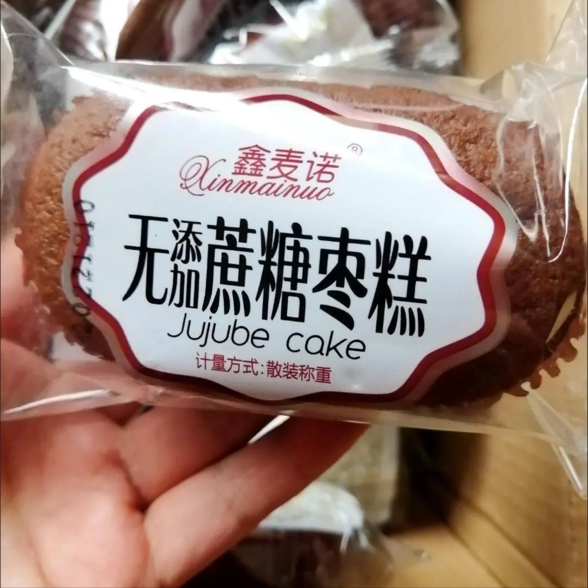 鑫麦诺无蔗糖老北京枣糕早餐软面包无蔗糖糕点心老人孕妇代餐零食