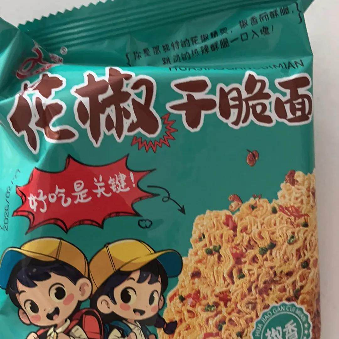 花椒干吃干脆面大包正品33g椒香酥脆麻辣干吃面休闲食追剧零食