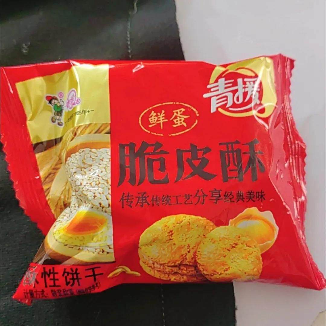 青援正宗宫廷鸡蛋桃酥青援脆皮酥老式鲜蛋桃酥饼干小包装散装一