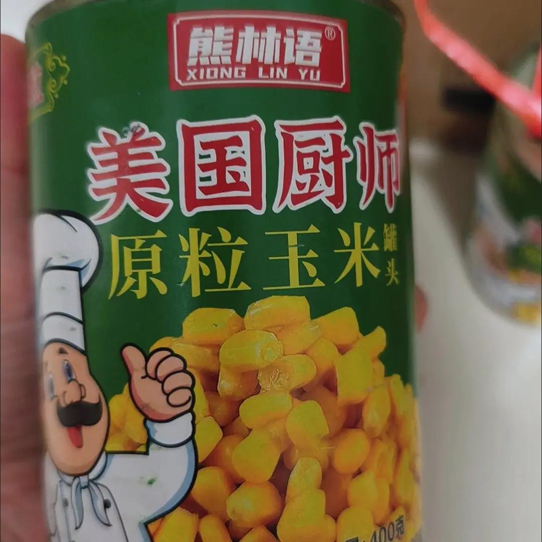 熊林语甜玉米粒罐头即食玉米粒香甜家用松仁玉米烙沙拉榨汁小罐装