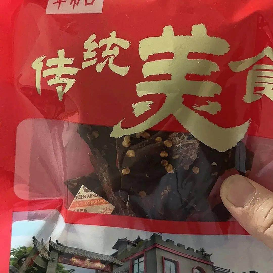 牛市口正宗手撕风干肉猪肉干条100g四川小吃内蒙古特产麻辣解馋食