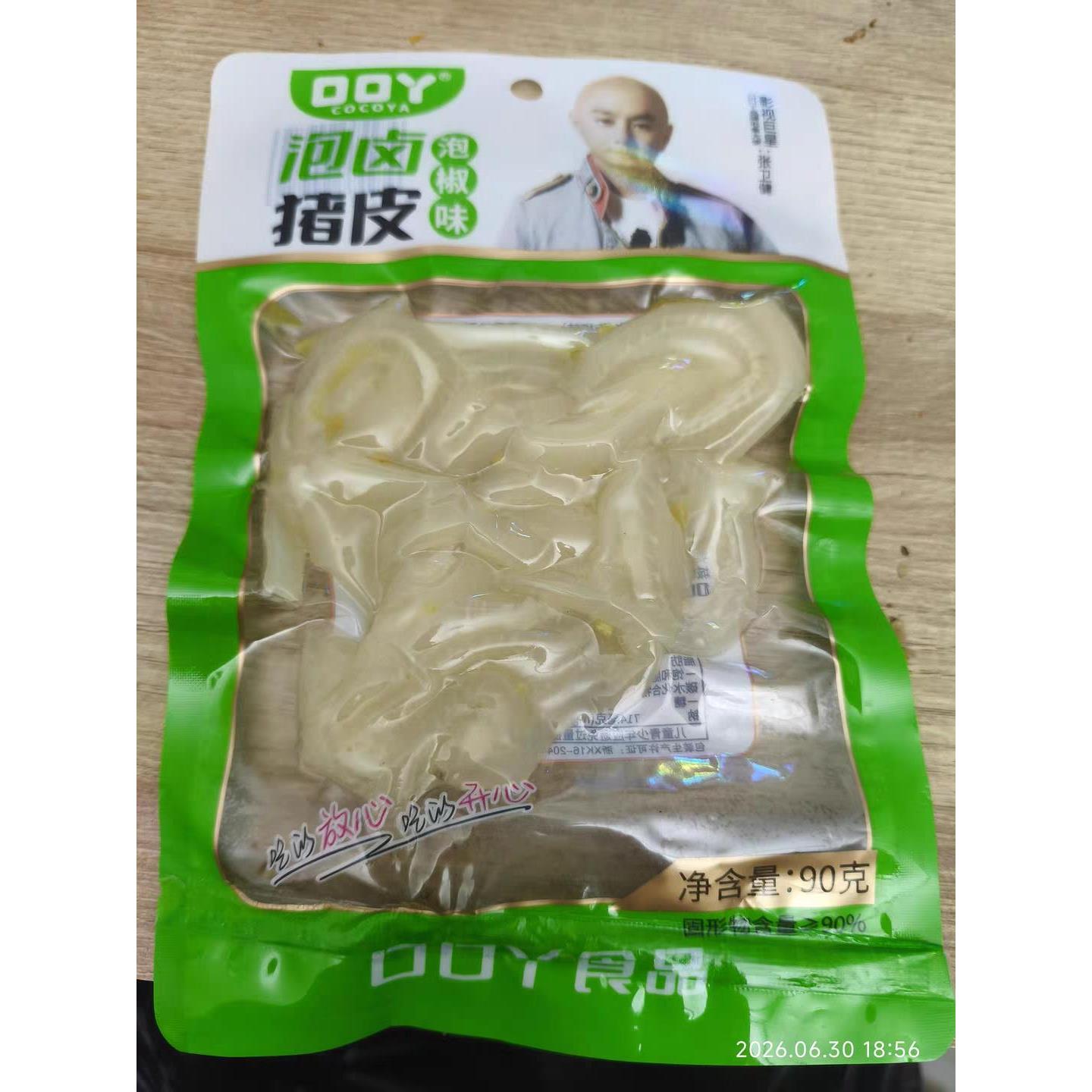 口口丫90g泡卤猪皮泡椒猪皮泡卤猪皮开袋即食休闲零食小吃大包装