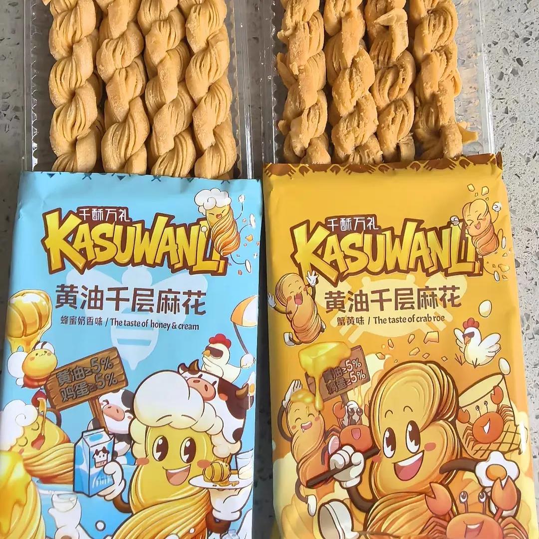 黄油千层麻花千酥万礼蟹黄味千层麻花独立包装好想来同款网红零食