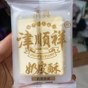 津顺祥奶皮酥独立小包装清真糕点天津特产早餐饼干点心零食散装