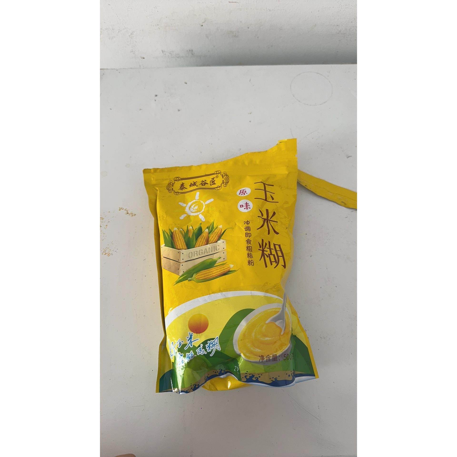 泰城谷匠纯玉米糊冲饮即食全熟低脂无添加剂速食营养代餐冲泡免