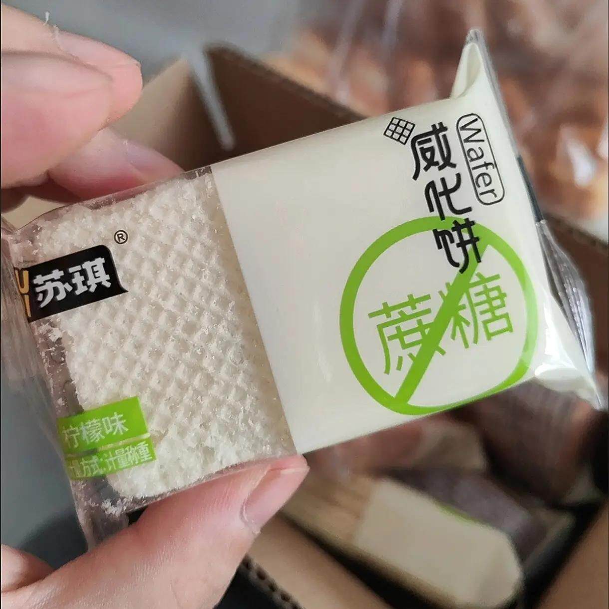 苏琪品牌无蔗糖威化饼干零食散装糕点整箱批发休闲品牌食品