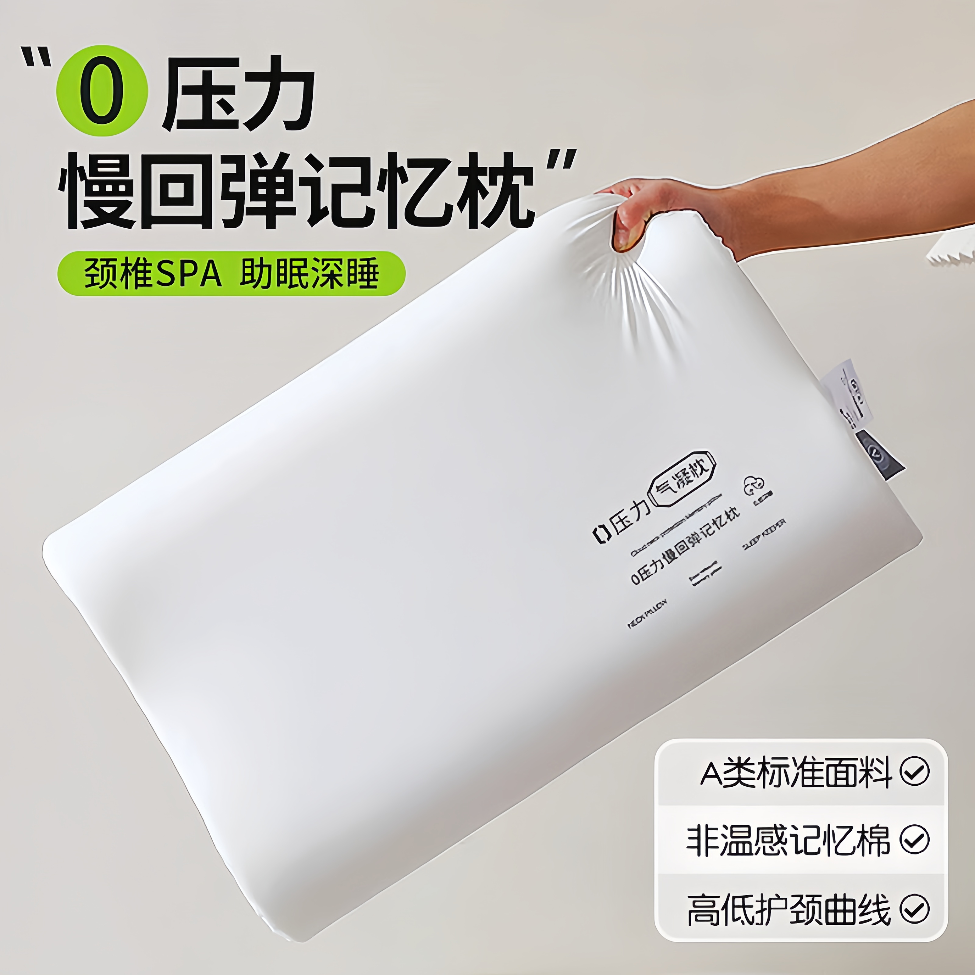 慢回弹记忆棉枕头护颈椎助睡眠家用单人专用酒店同款枕芯侧睡整头