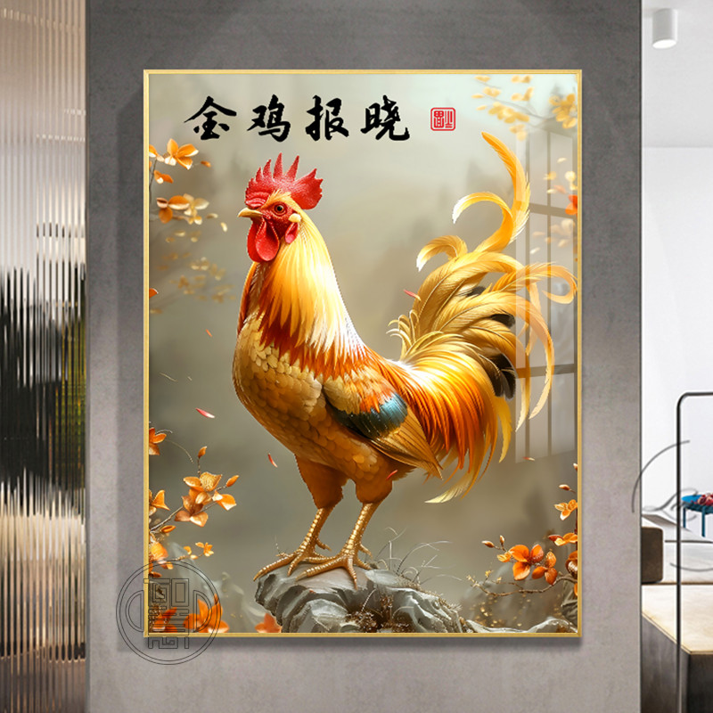 金鸡报晓钻石画新款带框动物