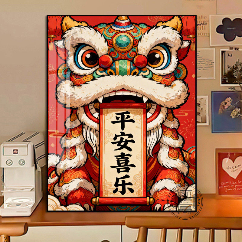 唐狮平安喜乐钻石画5d满钻新款客厅手工diy钻石贴画国风醒狮带框,居家布艺,钻石绣,淘宝优惠券,粉丝福利购,淘宝优惠卷