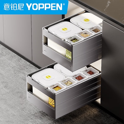 意铂尼云舱抽屉式双层米桶