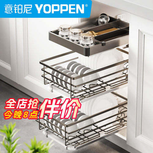 【生锈包退】厨房小柜体碗碟拉篮