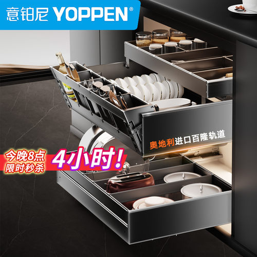 进口百隆导轨丨随心抽中抽丨