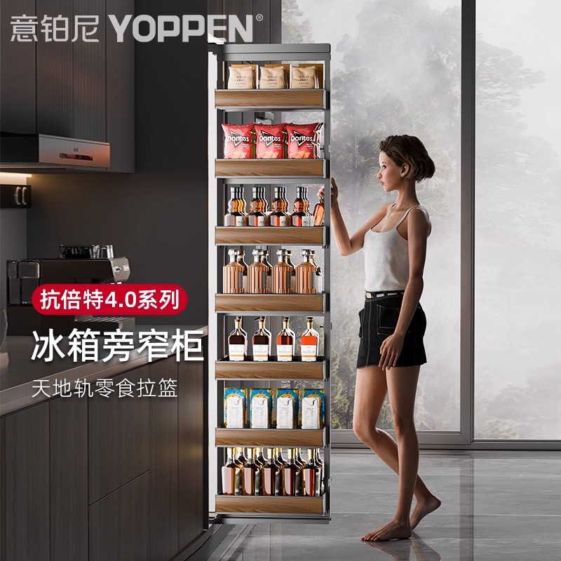 高端抗倍特新型材质！全铝拉篮！