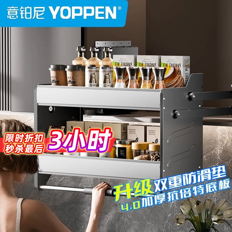 【上门包安装】高端厨房吊柜拉篮图片