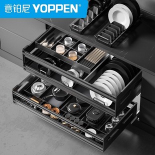意铂尼碗碟拉篮厨房橱柜双层屉式 碗篮太空铝合金厨柜锅具收纳拉篮