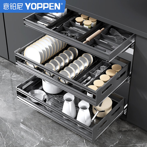 意铂尼厨房橱柜碗篮三层抽屉式
