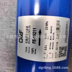 法斯克可换滤芯过滤器 接口1 过滤桶FE 8四节滤芯35mm 19211