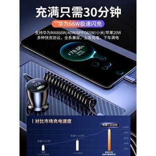 车载充电器快充usb汽车用点烟器转换插头一拖三手机超级快冲