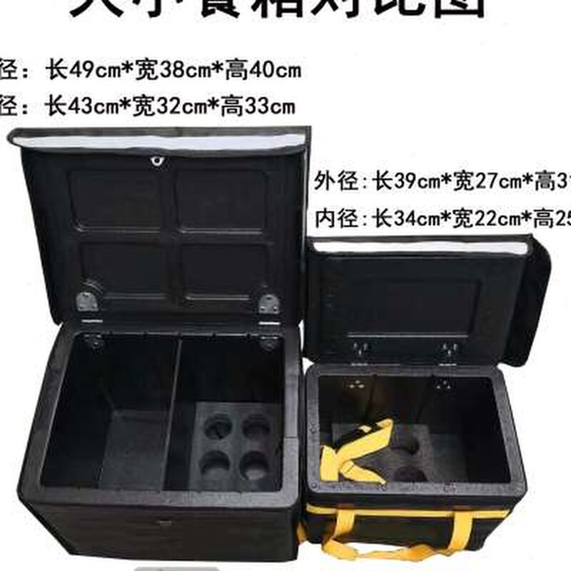 新品外卖保温f箱大号小号EPP泡沫箱外卖箱子冷藏箱车载骑手装备送图片