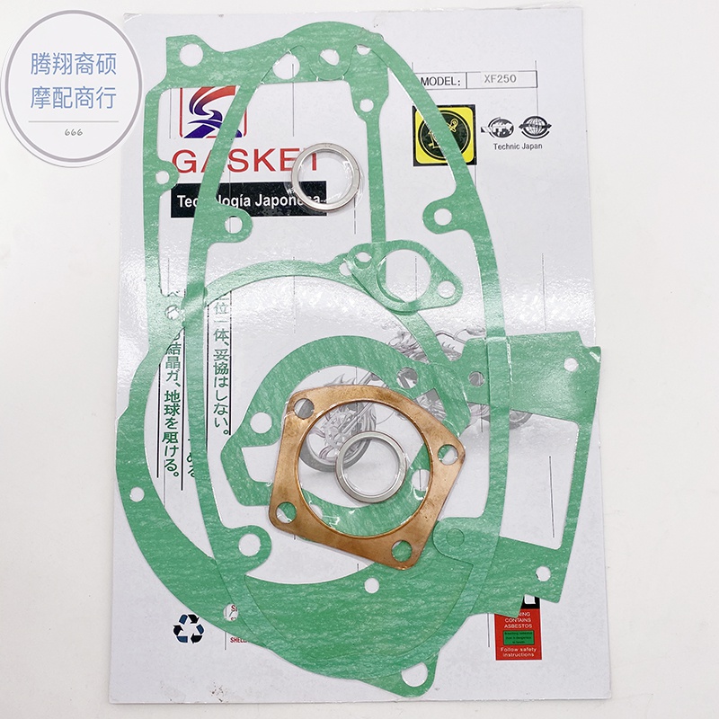 箱幸福紙墊摩托車車墊v離合器發動機250缸曲軸配件上下全墊墊墊在類目 摩托車/裝備/配件, 其他摩托車用品中 - 來自Buy2taobao.com提供專業的淘寶代購服務