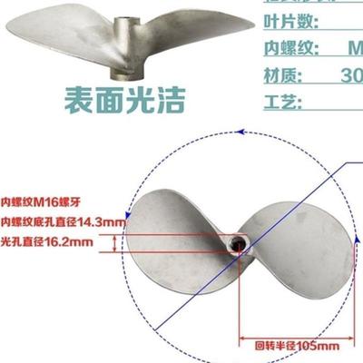 船用螺旋桨四冲程挂浆机船挂机叶子螺旋桨船外机螺旋桨叶片三叶轮