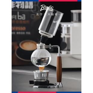 Bincoo复古风玻璃虹吸壶家用煮咖啡小众咖啡器具虹吸式 新品 咖啡壶