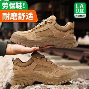 俊步劳保鞋 男新款 电绝缘防砸防刺穿超轻便软底四季 防臭工地工作鞋