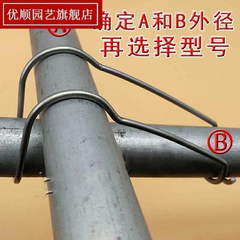 温室大棚骨架钢管配件压顶簧钢丝加粗热镀锌卡子扣黄连接管卡簧