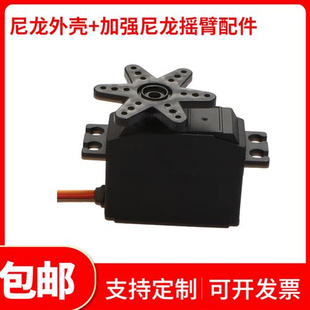 25g微型数字舵机遥控转向车换挡 莽牛86 伟力12428/12423替代款