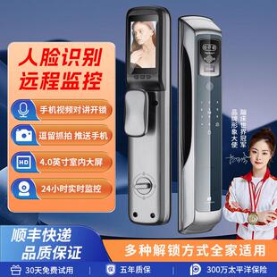 卡蒂曼3D人脸识别智能锁全自动指纹锁家用防盗门锁猫眼可视密码锁