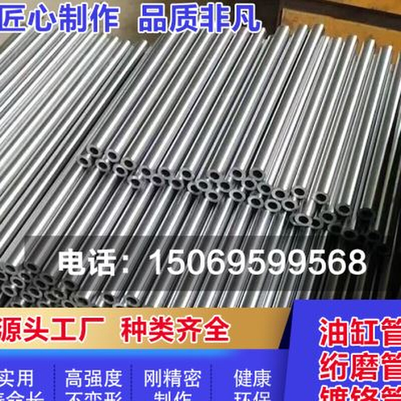 镀铬钢管 镀铬管 精密无缝管 光轴活塞杆 镀铬空心管光轴切割