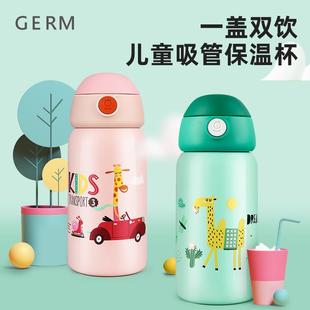 GERM兒童吸管保溫杯水杯學生上學專用316不銹鋼大容量水壺幼兒園