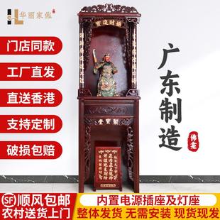 佛龛两双层佛柜财神爷观音供台神台柜立柜神龛供桌佛台家用经济型