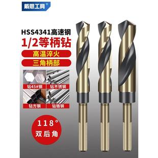 2等柄 小柄麻花钻头合金高强度手电钻铁打孔不锈钢专用大全木工1