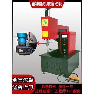液压压铆机自动送料螺母螺柱螺钉钣金气动液压智能铆钉机铆接机