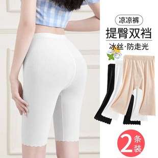 薄款 高腰三五分裤 夏季 二合一大码 防走光舒适安全裤 女冰丝无痕短裤